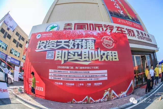 天嬌汽車(chē)文化節(jié)-一個(gè)可以吃喝玩樂(lè)的汽車(chē)節(jié)！