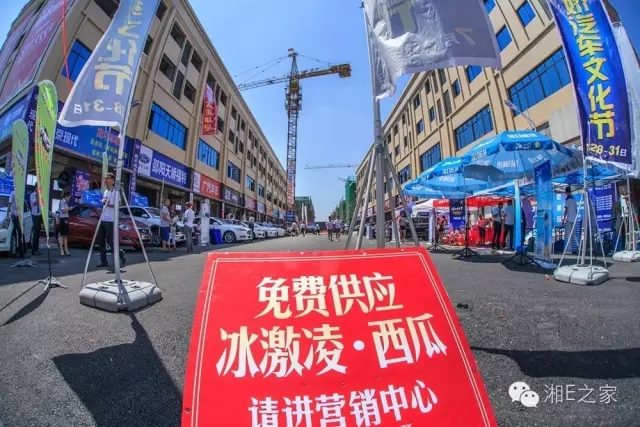 天嬌汽車(chē)文化節(jié)-一個(gè)可以吃喝玩樂(lè)的汽車(chē)節(jié)！