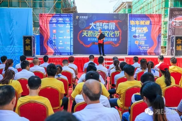 天嬌汽車(chē)文化節(jié)-一個(gè)可以吃喝玩樂(lè)的汽車(chē)節(jié)！