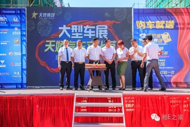 天嬌汽車(chē)文化節(jié)-一個(gè)可以吃喝玩樂(lè)的汽車(chē)節(jié)！