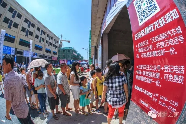 天嬌汽車(chē)文化節(jié)-一個(gè)可以吃喝玩樂(lè)的汽車(chē)節(jié)！