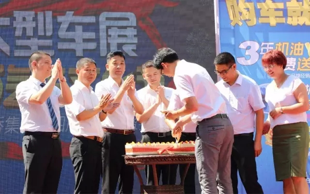 高總和集團(tuán)各店總經(jīng)理一起切下天嬌14周歲的生日蛋糕！汽車文化節(jié)正式開幕?。?！