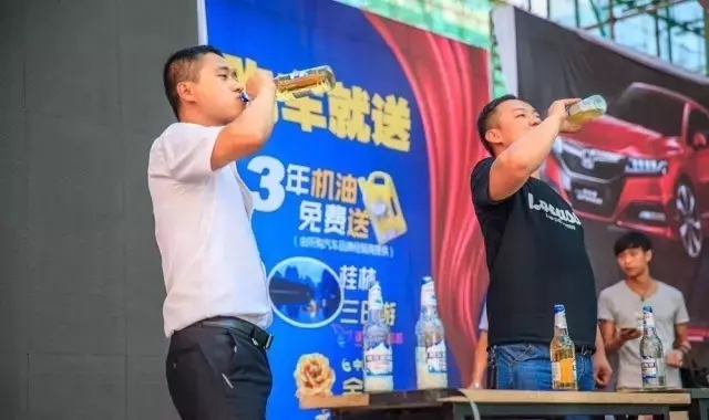 啤酒、冰飲免費(fèi)喝