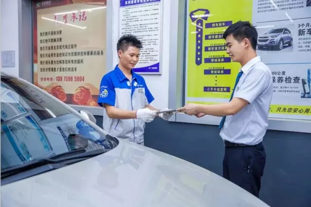 雙人快保，更迅捷更細(xì)心！邵陽北京現(xiàn)代為您護(hù)航！