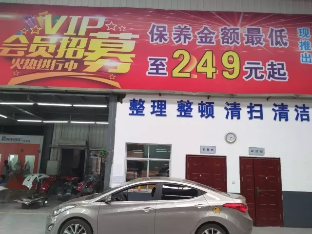 雙人快保，更迅捷更細(xì)心！邵陽北京現(xiàn)代為您護(hù)航！