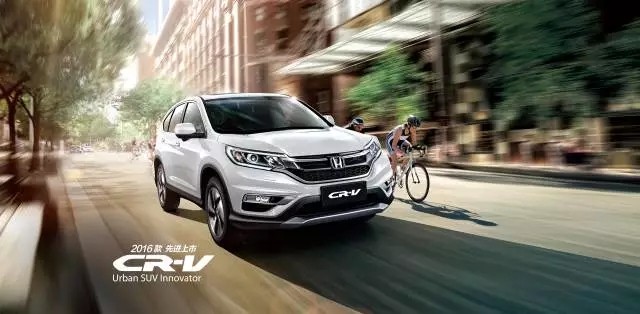 享受綠色生活，東風(fēng)Honda為百年環(huán)法喝彩