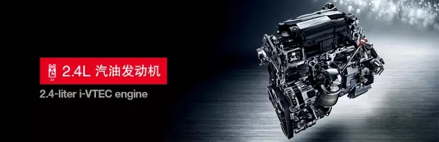 享受綠色生活，東風(fēng)Honda為百年環(huán)法喝彩