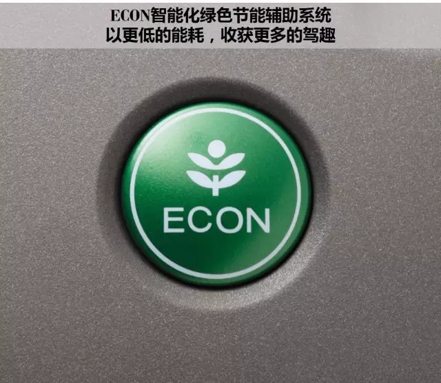 享受綠色生活，東風(fēng)Honda為百年環(huán)法喝彩