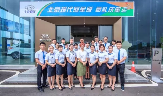【天嬌國際汽車城】出類拔萃的邵陽北京現(xiàn)代！