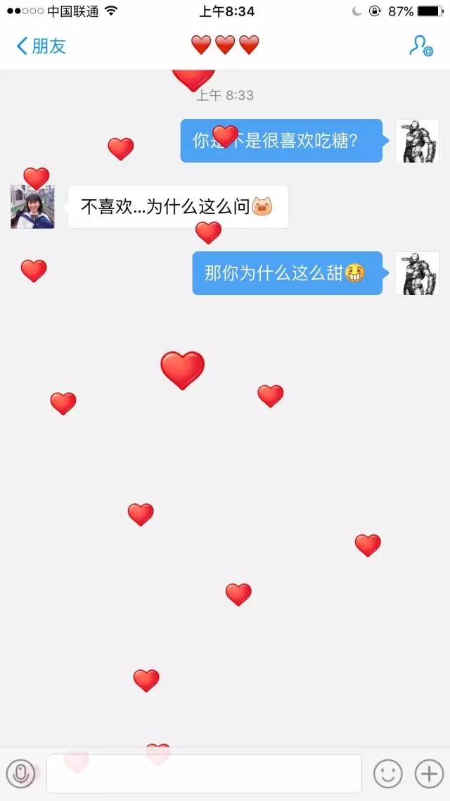 【撩妹技巧匯總】——純干貨，收了?。? /> 
</p>
<p style=