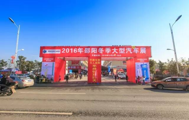 好消息好消息！邵陽(yáng)冬季大型汽車展延展2天