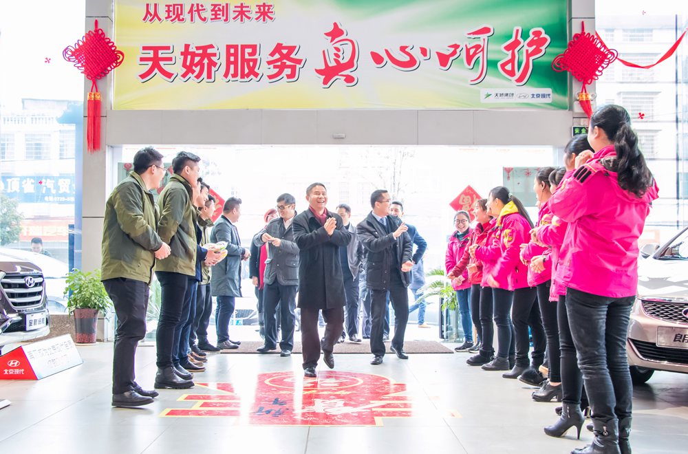 天嬌集團(tuán)開工大吉！讓我們擼起袖子加油干！