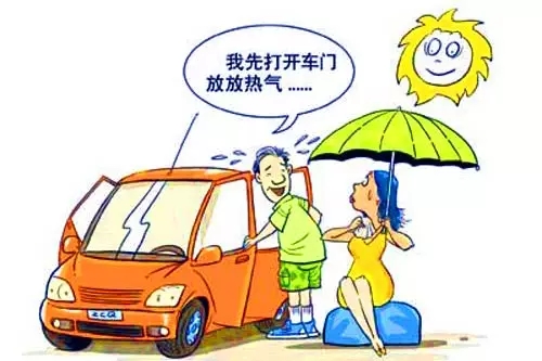溫度高了，怎么解決汽車在太陽下長期暴曬？