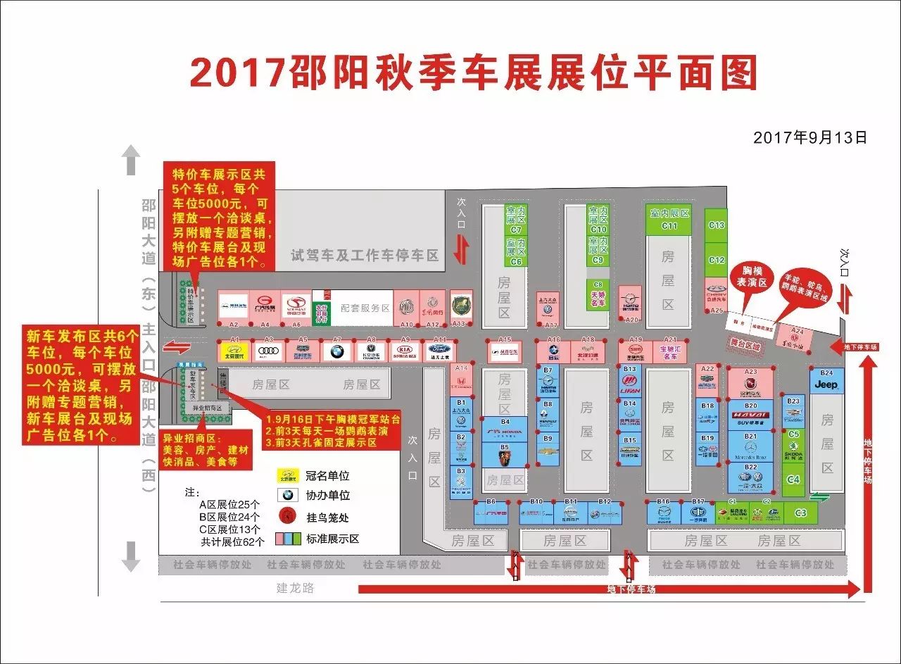 【車展第一天】遇到那個(gè)TA，放棄蘋果8......