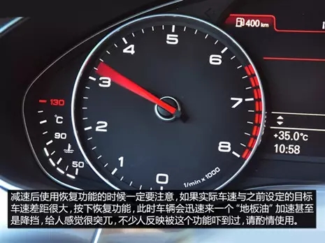 別讓您車上的這個功能被“閑置”，它功能大著呢