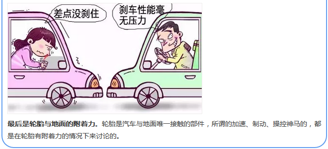 【汽車養(yǎng)護(hù)及維修 】對于汽車制動性，你是怎么理解的？