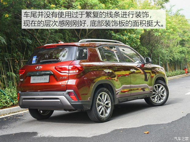 車尾部采用了分層式的設(shè)計，特別是碩大的裝飾板同樣營造出“硬派”的感覺，此外隱藏式的排氣管使尾部看起來很飽滿。