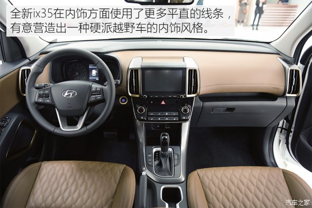 邵陽北京現(xiàn)代新ix35上市，售11.99-16.19萬元