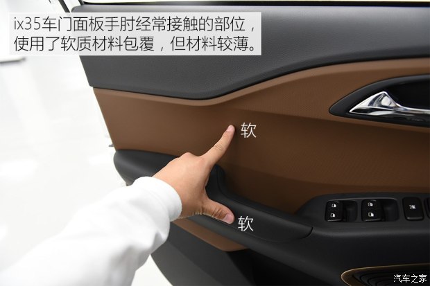 邵陽北京現(xiàn)代新ix35上市，售11.99-16.19萬元