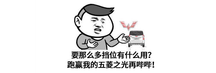 變速箱真的檔位越多越好？就會(huì)越省油？