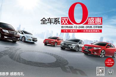 一折搶思域今日開搶！東風Honda十周年感恩“盛惠”，夢想感恩季正式啟動酷夏來臨，關(guān)注汽車自燃!