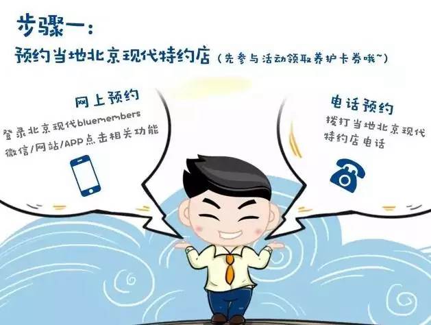 夏季免費(fèi)養(yǎng)護(hù)券，有用才是真正賺到