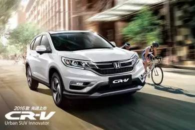 享受綠色生活，東風Honda為百年環(huán)法喝彩