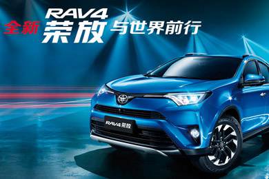 天下武功出少林，豐田汽車甲天下——全新RAV4榮放武功秘籍之太極八卦掌+四兩撥千斤