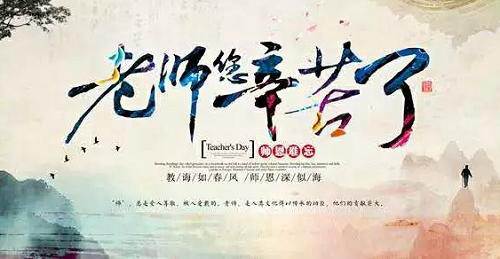 當(dāng)教師節(jié)遇見中秋節(jié)，北京現(xiàn)代金秋九月鉅惠來襲！