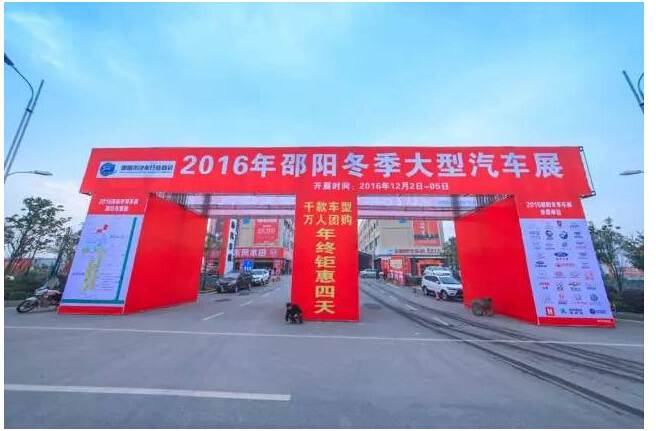 車展雖已落幕，北現(xiàn)的熱情永不熄滅！
