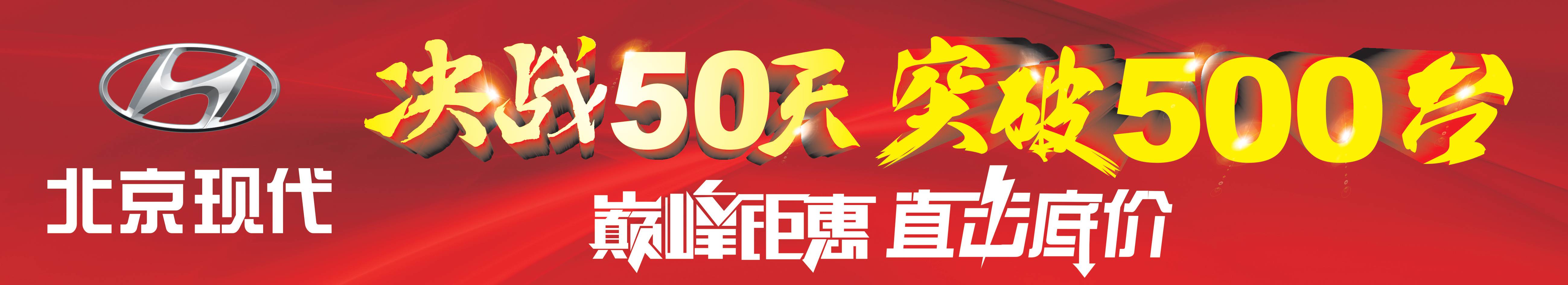 稅末狂歡 搶占先機(jī) 雙十二嗨個“購”！