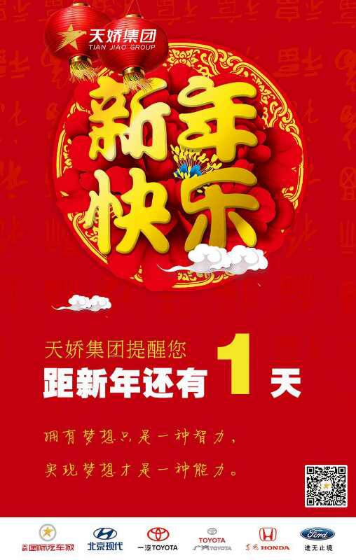 汽車中隱藏的小功能，很隱蔽但是很管用！