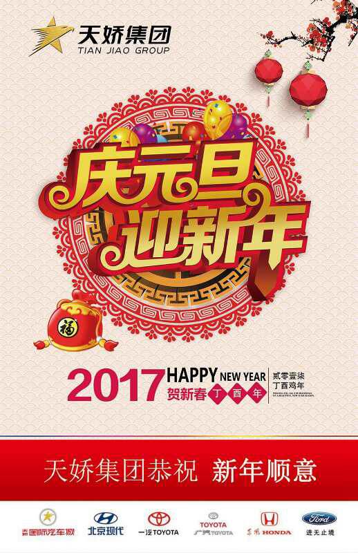 違章又出新樣式！各位車主朋友注意了！