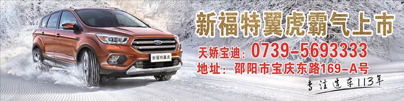 安全越冬，暢心出行——冬季愛車養(yǎng)護五大妙招