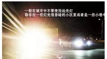 夜晚駕駛會這4個技巧！安全又省心