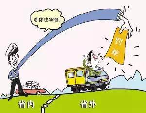 五一自駕歸來(lái)在外地違章了，該如何處理？