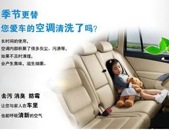 夏季為什么一定要到4S店清洗汽車空調(diào)？