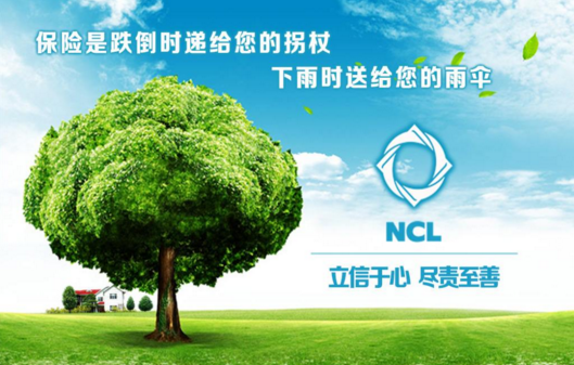 水不在深，有龍則靈;保險(xiǎn)不在貴，走心為贏。