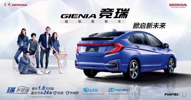 有顏有型而已？你可能小瞧了競(jìng)?cè)穑℅IENIA）