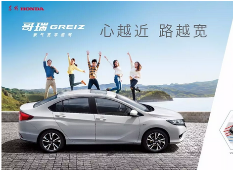該出手時(shí)就出手，哥瑞（GREIZ）大促開始！