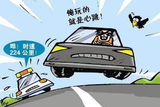 高速公路開車超速10%以下，會不會被扣分或者罰款，需要怎么處理？