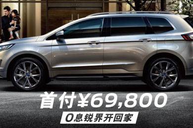 購置稅倒計(jì)時(shí)101天｜買車“惠”減，駕趣不會(huì)減！