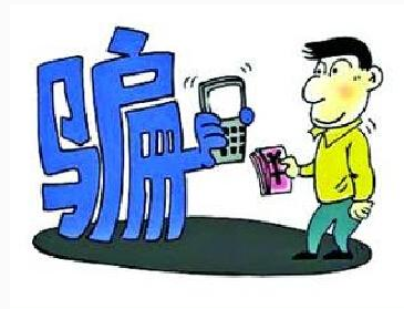 又是四個(gè)異地低價(jià)購(gòu)車(chē)被騙的經(jīng)歷，客戶后悔不已