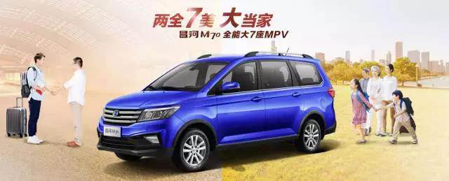 頂配才6.49萬這臺(tái)新車空間秒殺20萬合資車！現(xiàn)在還有“三大優(yōu)惠”