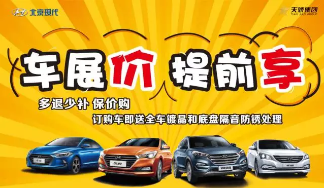 是的，你沒看錯(cuò)！稅末了，車展價(jià)提前享