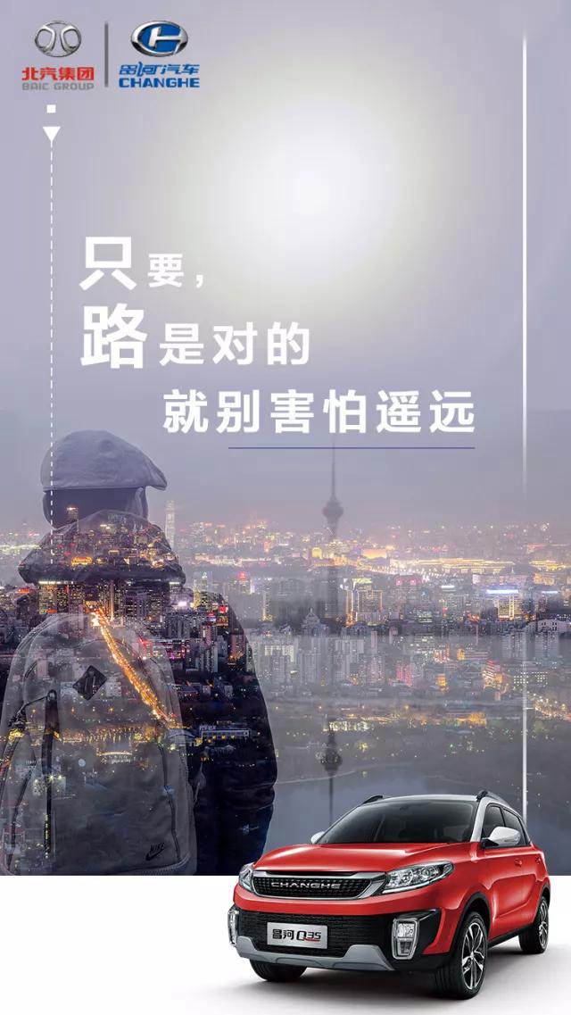 2018 | 堅(jiān)持的路上，沒有到不了的詩和遠(yuǎn)方