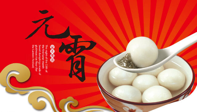 送紅包咯，北汽昌河邵陽(yáng)天嬌邀您歡鬧元宵！