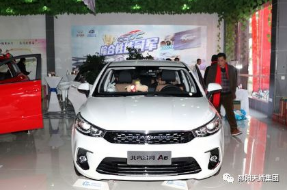 昌河A6首款轎車上市，外觀動(dòng)感，1.5L配全景影像，才6.98萬起售