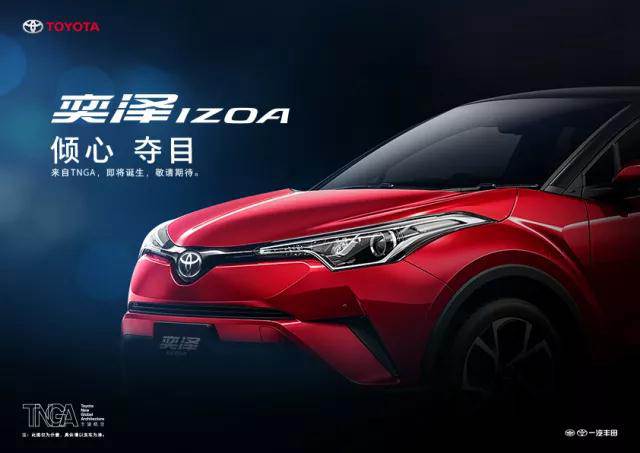 “奕”見傾心，探索世界的旅行！