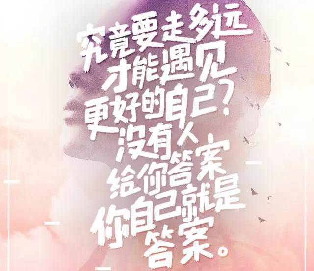 遇見奕澤IZOA，遇見更好的自己